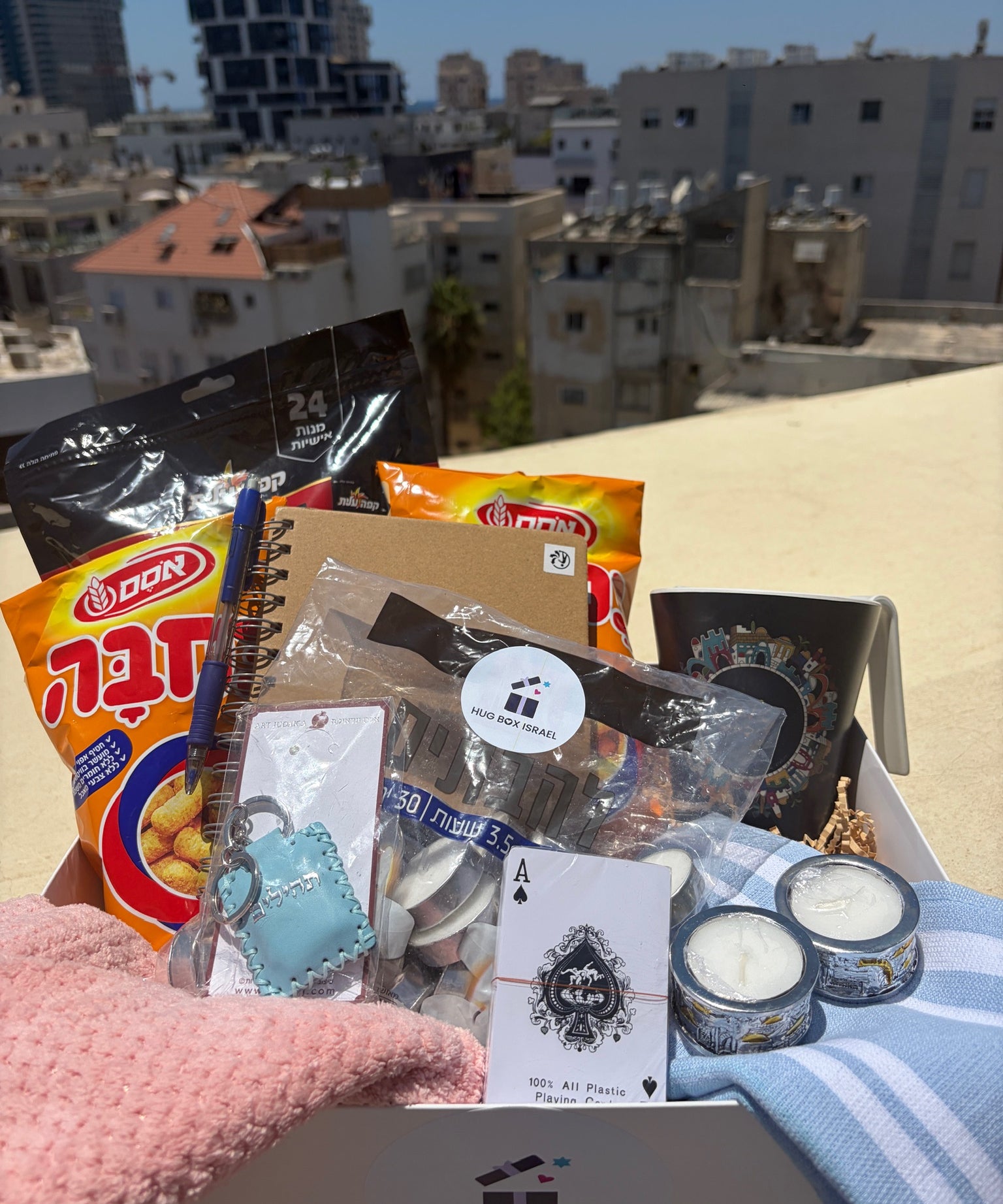 Hello Seminary Box Hug Box Israel