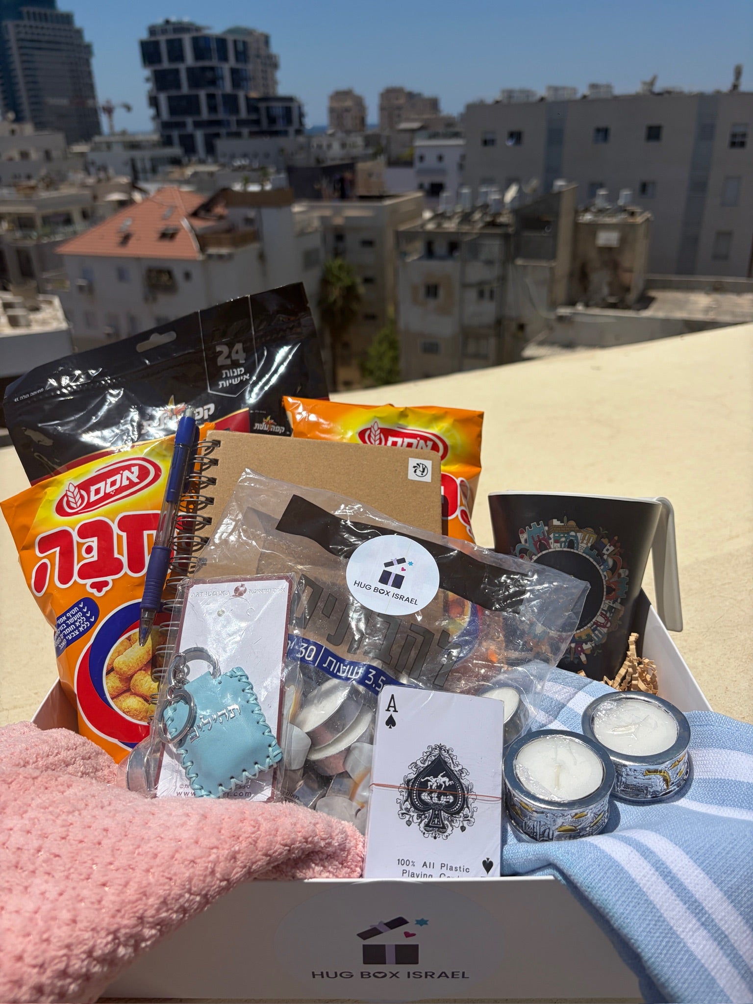 Hello Seminary Box Hug Box Israel